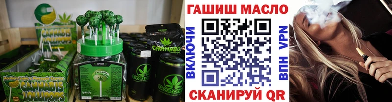 гидра ТОР  Курильск  Cannafood марихуана 