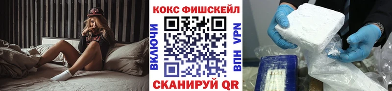 OMG ссылка  Курильск  КОКАИН VHQ 