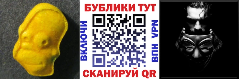 магазин продажи Курильск Экстази XTC