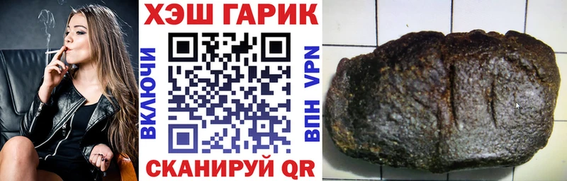 ГАШИШ индика сатива  Курильск 