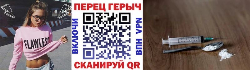 Героин хмурый  купить наркоту  Курильск 