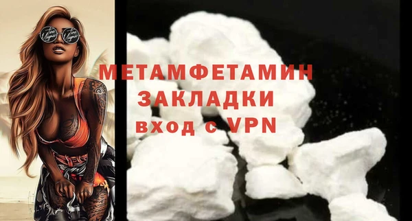 ECSTASY Богородицк