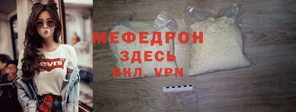 ECSTASY Богородицк