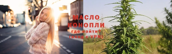 мяу мяу мука Богородск