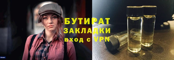 гашиш Богданович