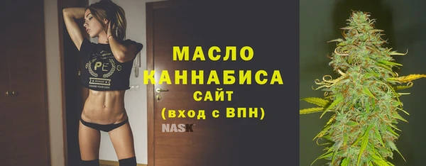 мяу мяу мука Богородск