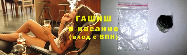 мяу мяу мука Богородск