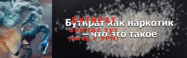 мяу мяу мука Богородск