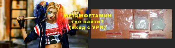 ECSTASY Богородицк