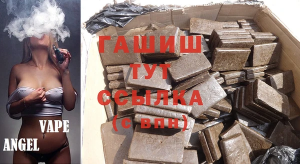 гашиш Богданович