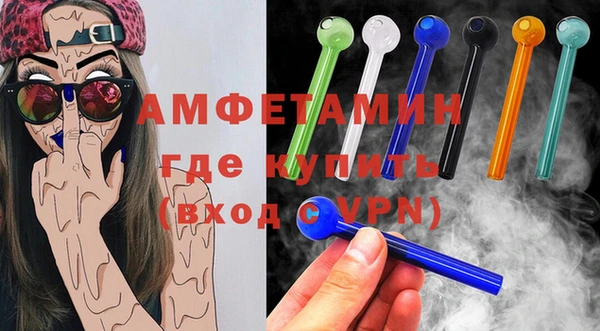 мяу мяу мука Богородск