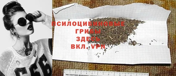 мяу мяу мука Богородск
