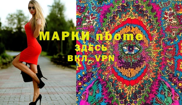 MESCALINE Приозерск