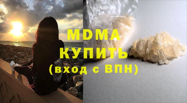 мяу мяу мука Богородск