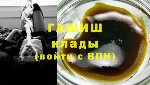 мяу мяу мука Богородск