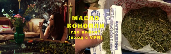 мяу мяу мука Богородск