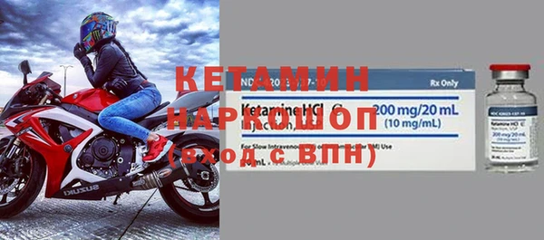 ECSTASY Богородицк