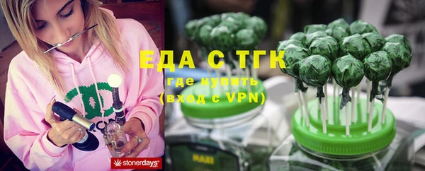мяу мяу мука Богородск