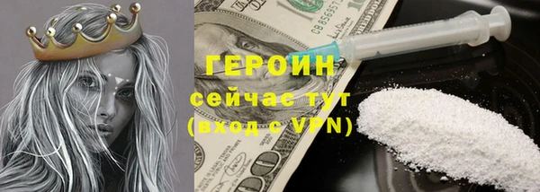 mdma Белая Холуница