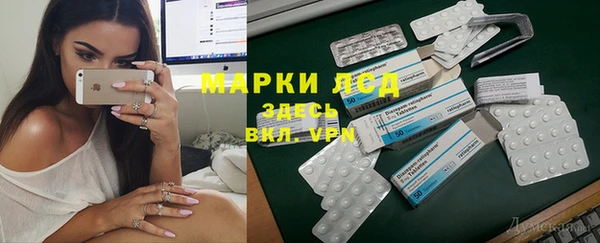 мяу мяу мука Богородск