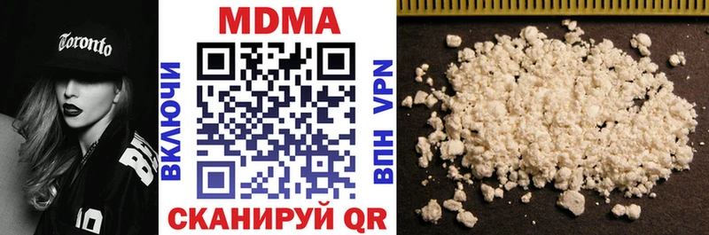 MDMA молли  где купить наркоту  Курильск 
