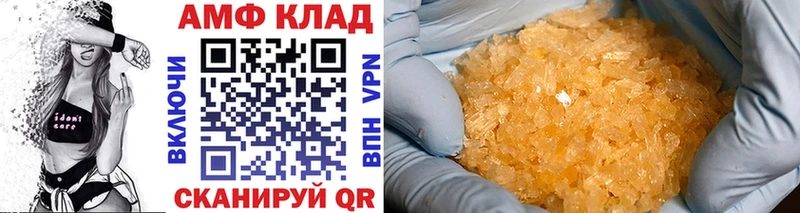 Метамфетамин пудра  где можно купить   Курильск 