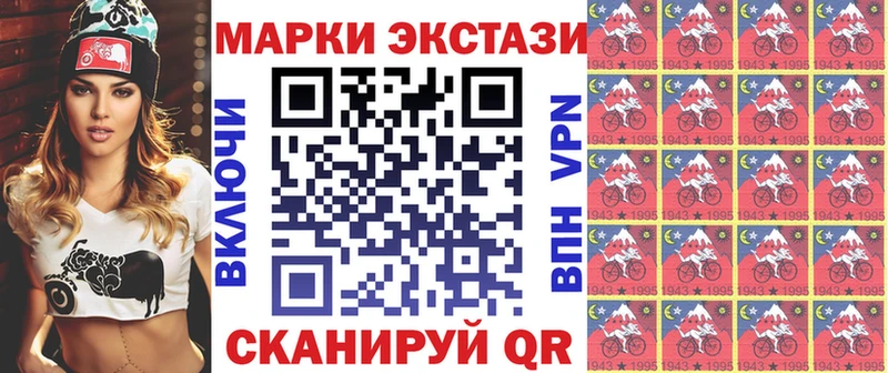 купить наркотик  Курильск  Марки 25I-NBOMe 1,5мг 