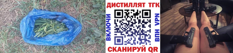 mega   Курильск  ТГК гашишное масло 