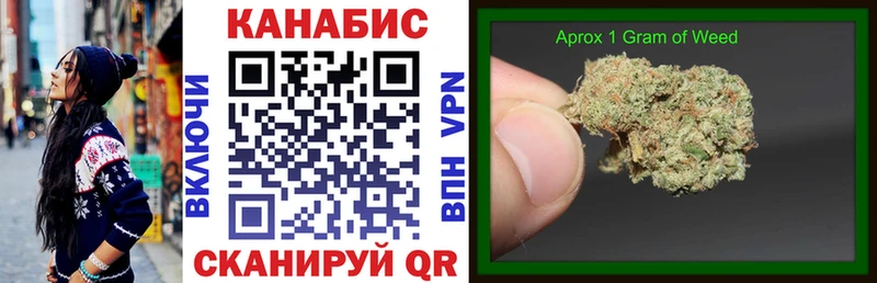 наркошоп  Курильск  Бошки Шишки сатива 